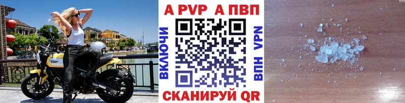 Где купить Первомайск МАРИХУАНА  ГЕРОИН  Меф мяу мяу 