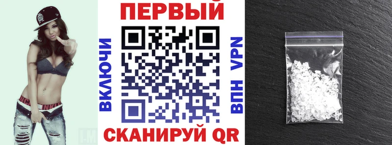 Amphetamine Розовый  где можно купить наркотик  Первомайск 