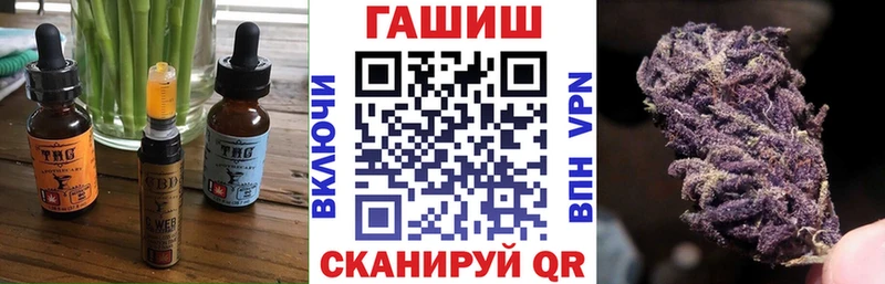 Cannafood марихуана  Первомайск 