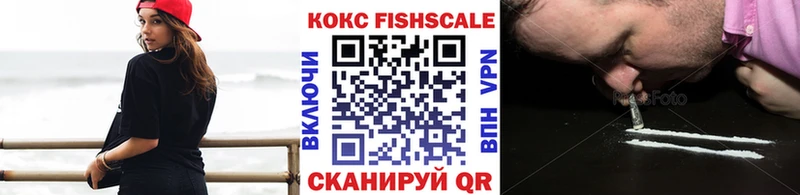 blacksprut сайт  Первомайск  КОКАИН Эквадор 