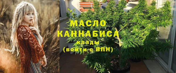 ALPHA-PVP Белокуриха