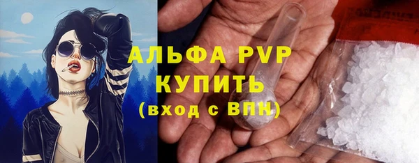 ALPHA-PVP Белокуриха