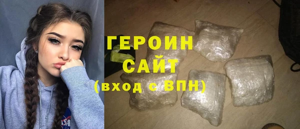 ALPHA-PVP Белокуриха