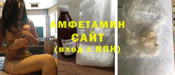 ALPHA-PVP Белокуриха