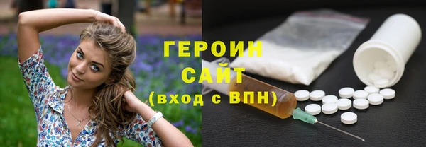 альфа пвп Беломорск