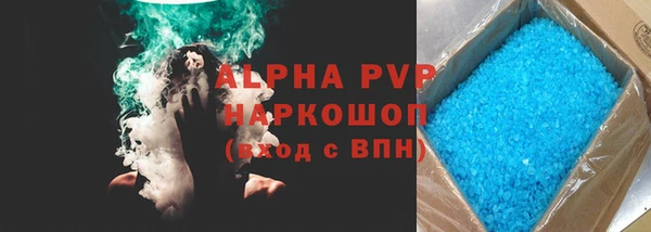альфа пвп Беломорск