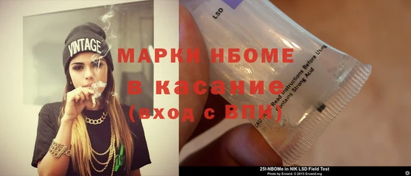 ALPHA-PVP Белокуриха