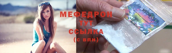 ALPHA-PVP Белокуриха