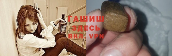 альфа пвп Беломорск