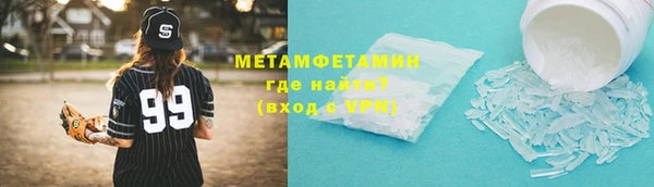 ALPHA-PVP Белокуриха