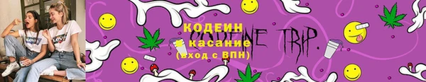 ALPHA-PVP Белокуриха