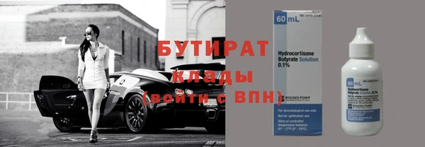 ALPHA-PVP Белокуриха
