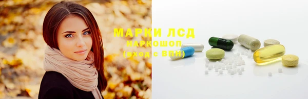 ALPHA-PVP Белокуриха