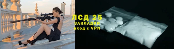 COCAINE Белая Холуница