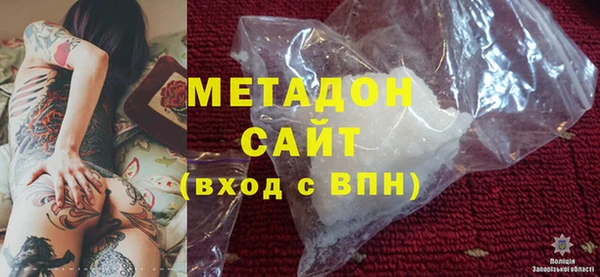 альфа пвп Беломорск