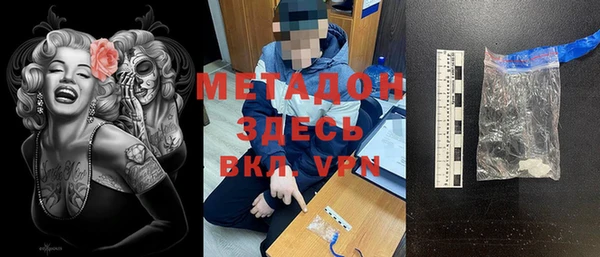 альфа пвп Беломорск