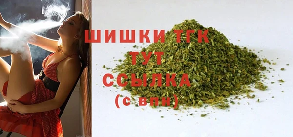 альфа пвп Беломорск
