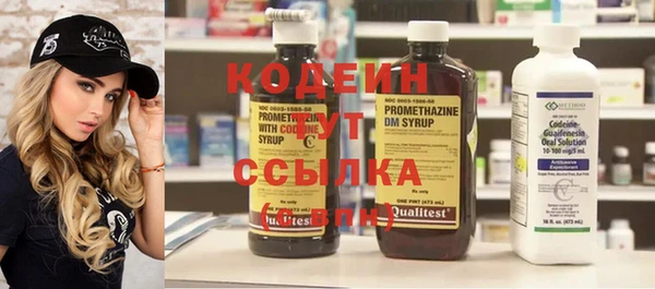 мяу мяу мука Белая Калитва