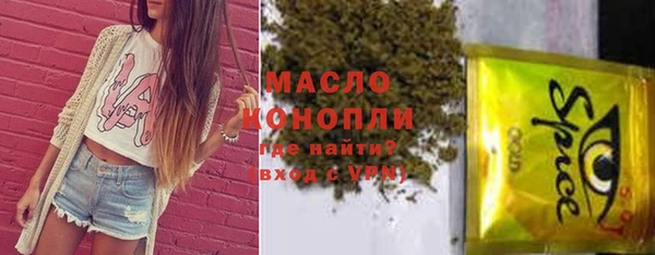ALPHA-PVP Белокуриха