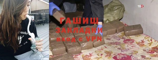 ALPHA-PVP Белокуриха