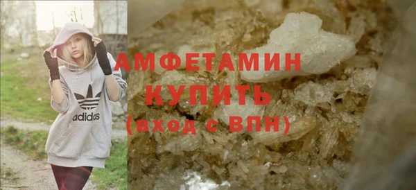 ALPHA-PVP Белокуриха