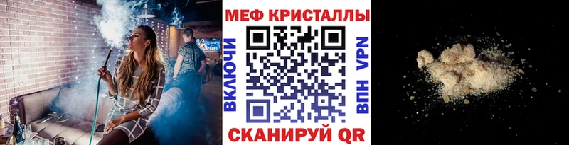 МЯУ-МЯУ 4 MMC  Первомайск 
