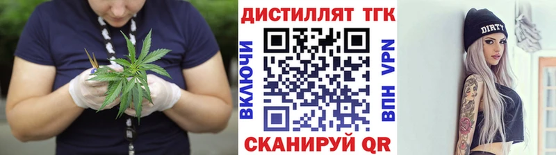 как найти наркотики  Первомайск  Дистиллят ТГК THC oil 